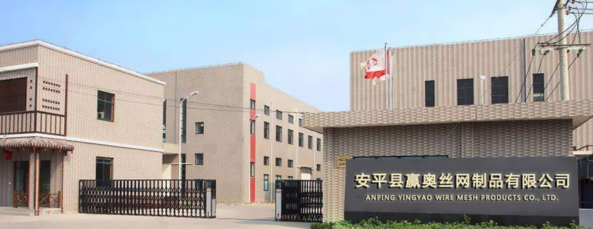 贏(yíng)奧球場(chǎng)圍網(wǎng)